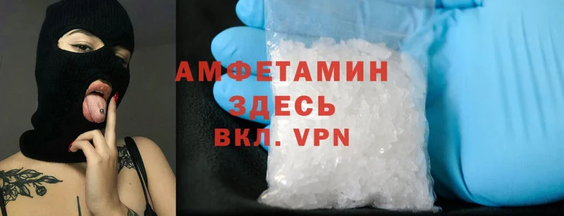 даркнет наркотические препараты  Видное  Amphetamine 98% 