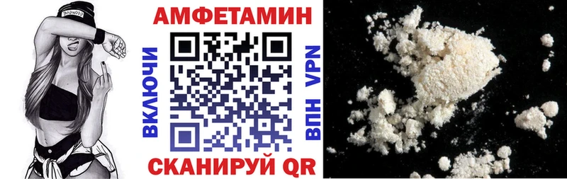 наркота  Видное  Амфетамин VHQ 