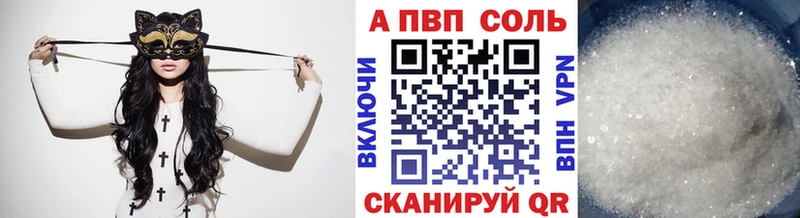 закладка Видное KRAKEN как войти A PVP Соль