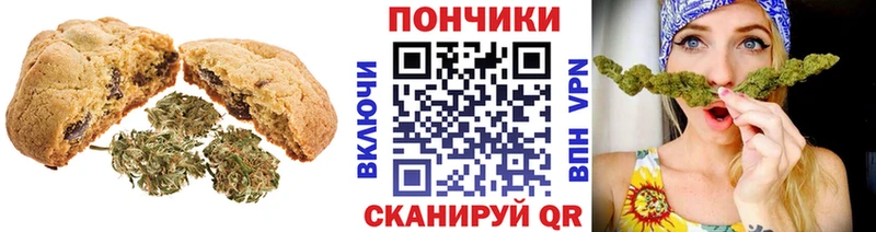 Canna-Cookies марихуана  продажа наркотиков  Видное 