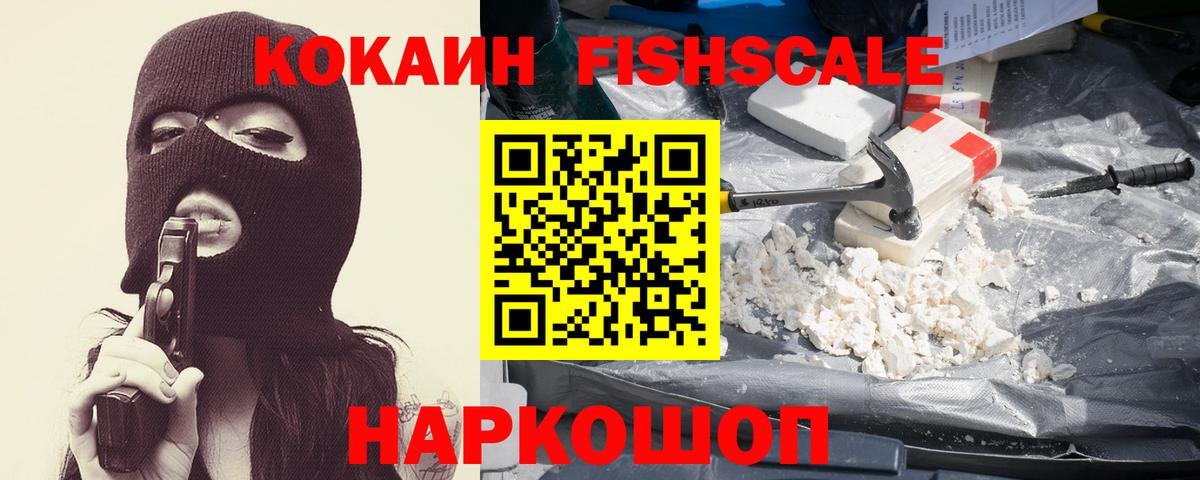 Видное  КОКАИН Эквадор  Кокаин Колумбийский  закладки  Вход с VPN 
