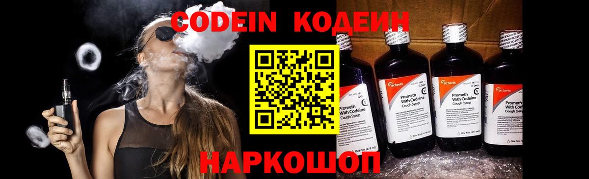 A-PVP СК   Марихуана  Лсд 25  МДМА  Меф кристаллы  Видное  Вход с VPN  ГАШ 