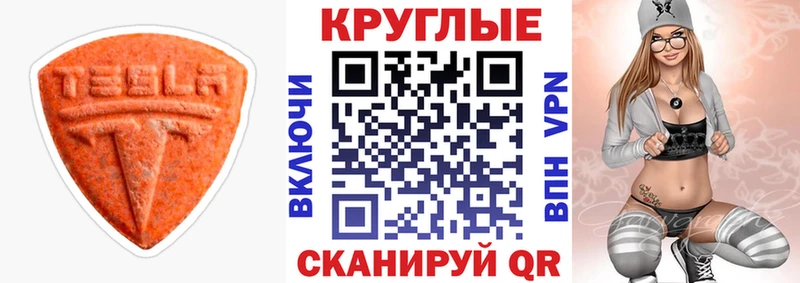 Экстази бентли  Видное 