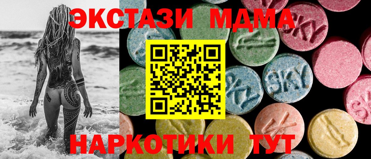 Ecstasy ешки  Экстази  Видное  ЭКСТАЗИ mix 