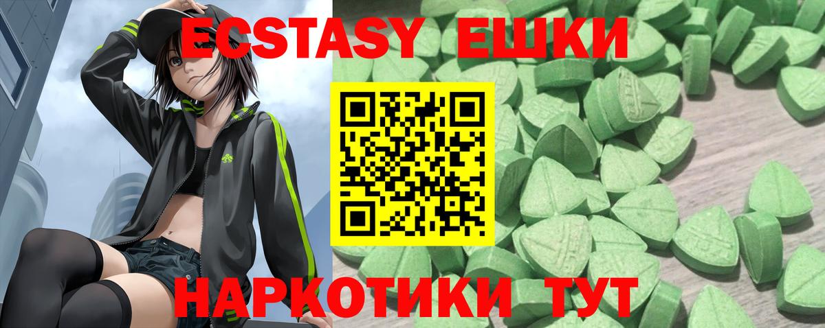 Ecstasy Punisher Видное