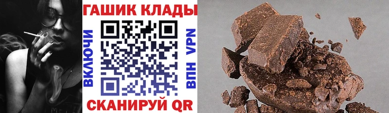 продажа наркотиков  МЕГА   ГАШ Ice-O-Lator  Видное 