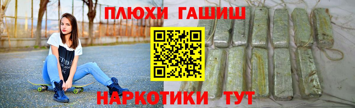 ГАШ 40% ТГК Видное