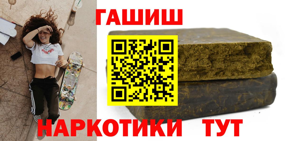 Мефедрон Видное