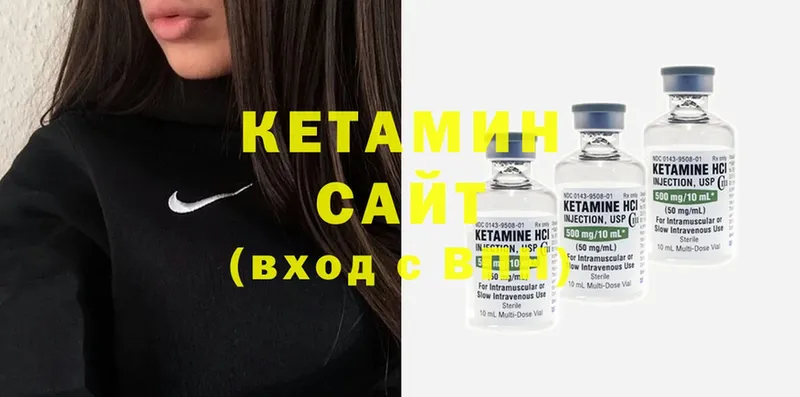 Кетамин ketamine  магазин    Видное 