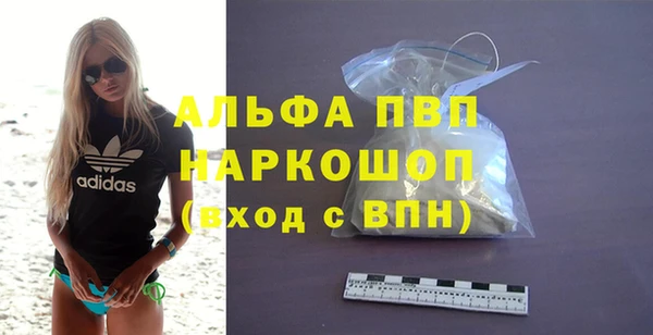гашиш Беломорск