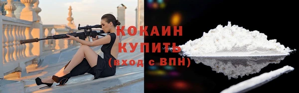 наркотики Тавда
