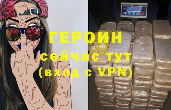 шишки Белоозёрский