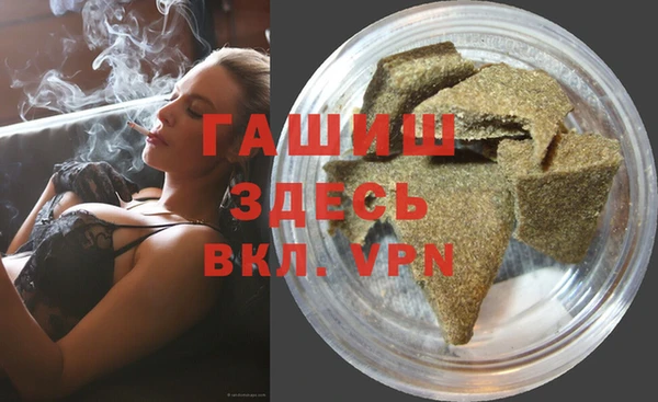 гашиш Беломорск