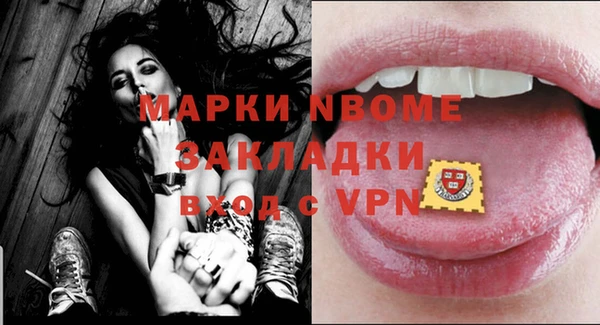 первитин Богородск
