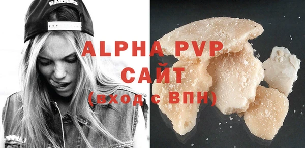гашиш Беломорск