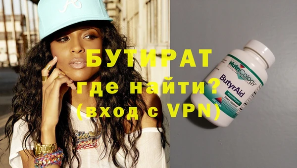 шишки Белоозёрский