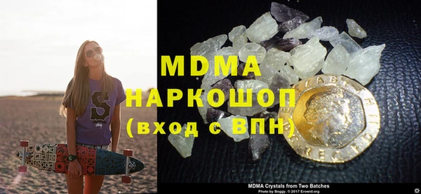 соль ск Богданович