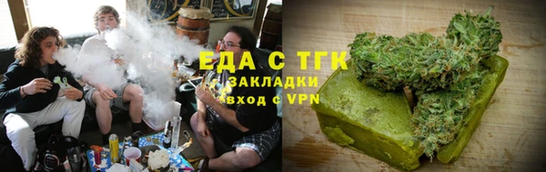 шишки Белоозёрский