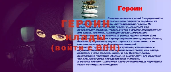 гашиш Беломорск