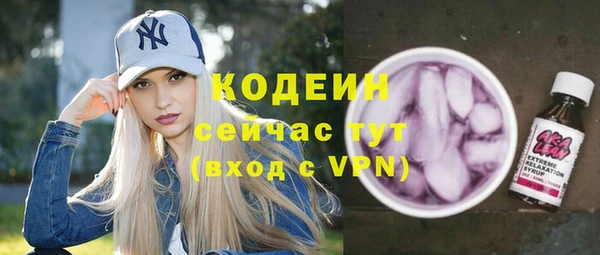 гашиш Беломорск
