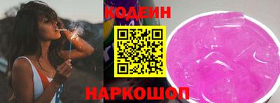 прущие крисы Апшеронск