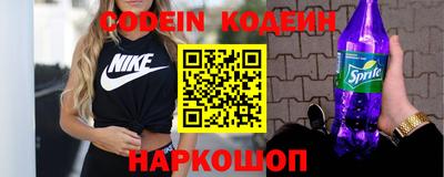 прущие крисы Апшеронск