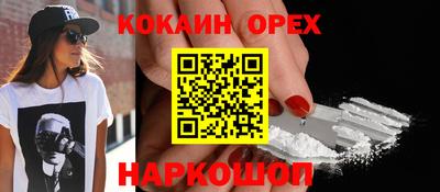 прущие крисы Апшеронск