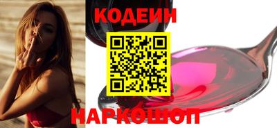 винт Балаково