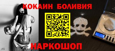 прущие крисы Апшеронск