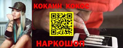 прущие крисы Апшеронск