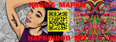 прущие крисы Апшеронск