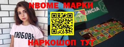 винт Балаково