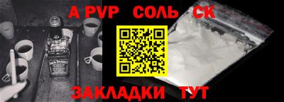 ALPHA-PVP Аргун