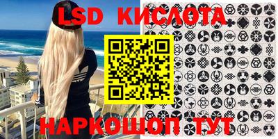 винт Балаково