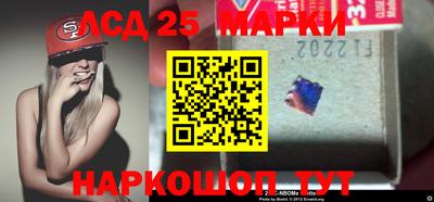 винт Балаково