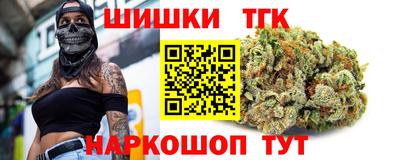 прущие крисы Апшеронск