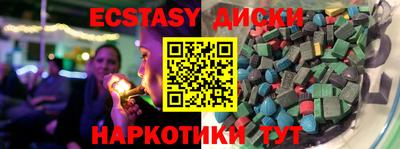 мефедрон Балахна