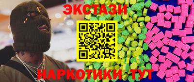 ALPHA-PVP Аргун