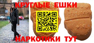 мефедрон Балахна