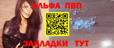 ALPHA-PVP Аргун