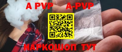 кокс Апрелевка