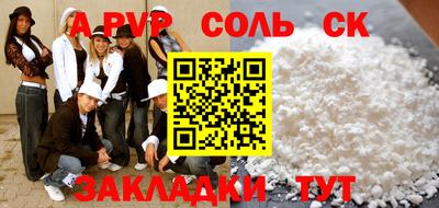 прущие крисы Апшеронск