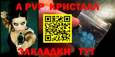ALPHA-PVP Аргун