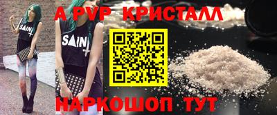 прущие крисы Апшеронск