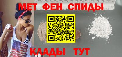 прущие крисы Апшеронск