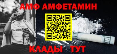 ALPHA-PVP Аргун