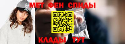 мефедрон Балахна