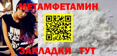 тгк Волжский