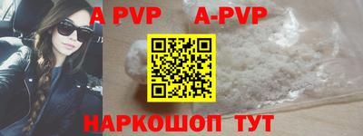 винт Балаково