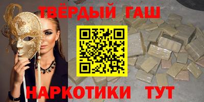прущие крисы Апшеронск